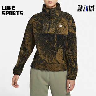 Nike/耐克正品ACG THERMA-FIT女子抓绒半拉链运动上衣 DM4329-242