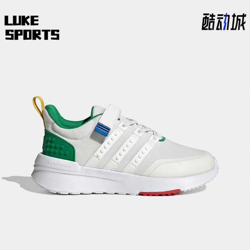 Adidas/阿迪达斯正品乐高联名新款大童运动跑步鞋HQ1315