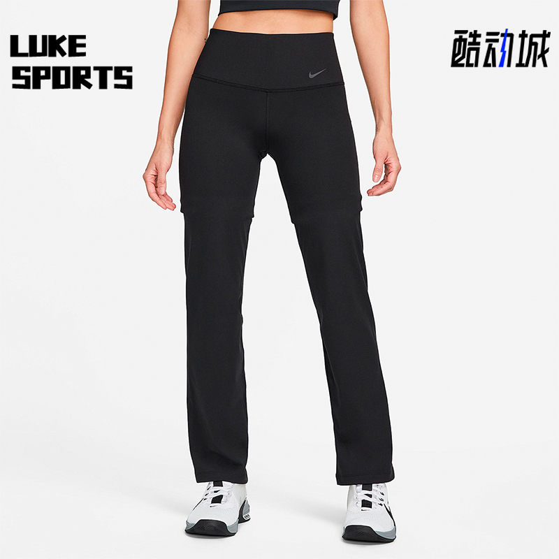 Nike/耐克女士训练运动直筒长裤