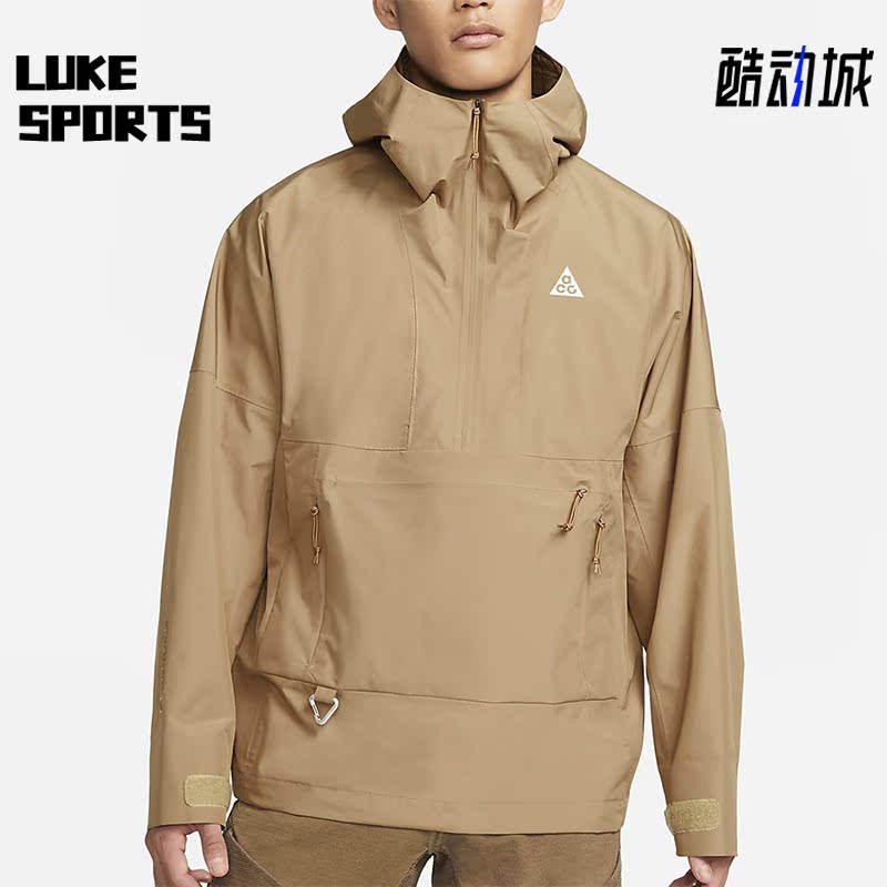 耐克男子防水户外夹克外套