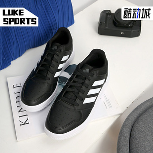 Adidas阿迪达斯正品 GZ4856 GAMETALKER男子舒适耐磨休闲篮球运动鞋