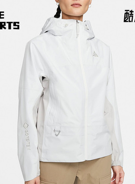 Nike/耐克正品ACG休闲女子户外防风运动训练夹克外套 DB8150-121