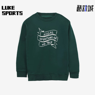 小童圆领套头休闲卫衣IN6538 新款 Adidas 阿迪达斯正品