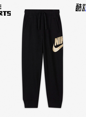 Nike/耐克正品秋季新款小童运动休闲宽松长裤DB6994-013