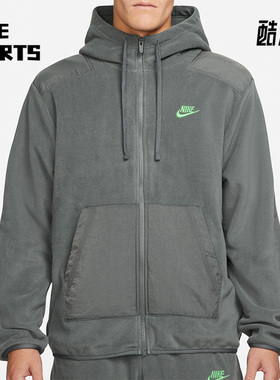 Nike/耐克正品春季男子全长拉链起绒保暖卫衣DD4883-068