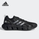 男子新款 Adidas GZ0662 清风系列运动跑步鞋 阿迪达斯正品