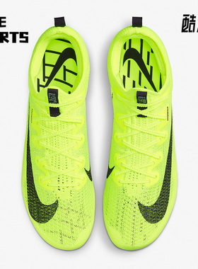 Nike/耐克正品 Zoom Superfly Elite 2男子舒适跑步鞋 DR9923-700