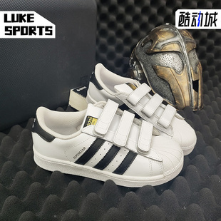 FOUNDATION SUPERSTAR B26070 男女童鞋 阿迪达斯正品 Adidas