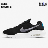 耐克正品 Air Max男子网面气垫透气运动休闲跑步鞋 Nike AQ2235 015