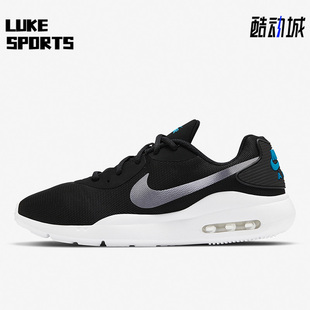 Max男子网面气垫透气运动休闲跑步鞋 Nike 耐克正品 Air 015 AQ2235