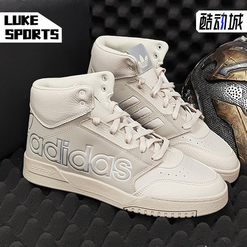 Adidas/阿迪达斯正品三叶草 DROP STEP XL 男女高帮休闲鞋 FX7677