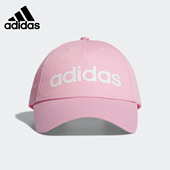 Adidas DW4948 运动帽遮阳帽鸭舌帽 阿迪达斯正品 男帽女帽夏新款