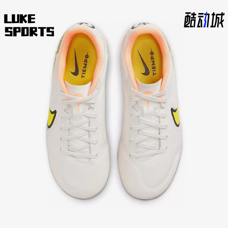 Nike/耐克中端AG短钉运动