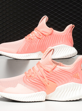 Adidas/阿迪达斯正品新款女子运动休闲轻便透气跑步鞋D97284