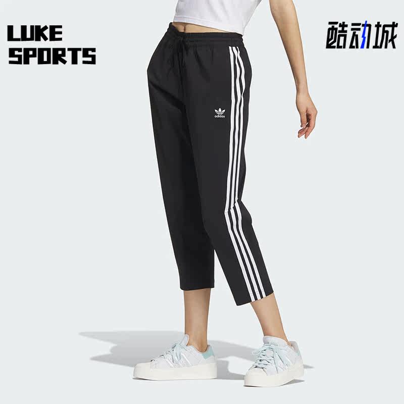 Adidas/阿迪达斯正品三叶草新款女子梭织运动七分裤IK8679