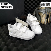 阿迪达斯正品 夏季 新款 Adidas 小童休闲跑步运动鞋 H02290