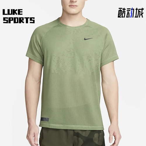 Nike/耐克正品新款男子运动休闲圆领透气短袖DX0854-386