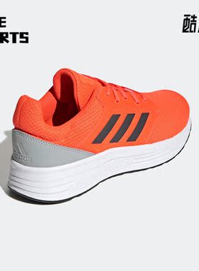 Adidas/阿迪达斯正品Galaxy 5男子运动缓震轻便透气跑步鞋 H04595