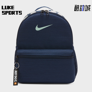 BA5559 Nike 耐克正品 户外旅行休闲男女收纳运动迷你双肩背包 411