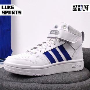 阿迪达斯正品 女子休闲运动篮球鞋 NEO MID GW5558 POSTMOVE Adidas