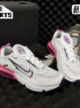 Nike/耐克正品AIR MAX 2090休闲大童女子GS低帮运动鞋 CJ4066-003