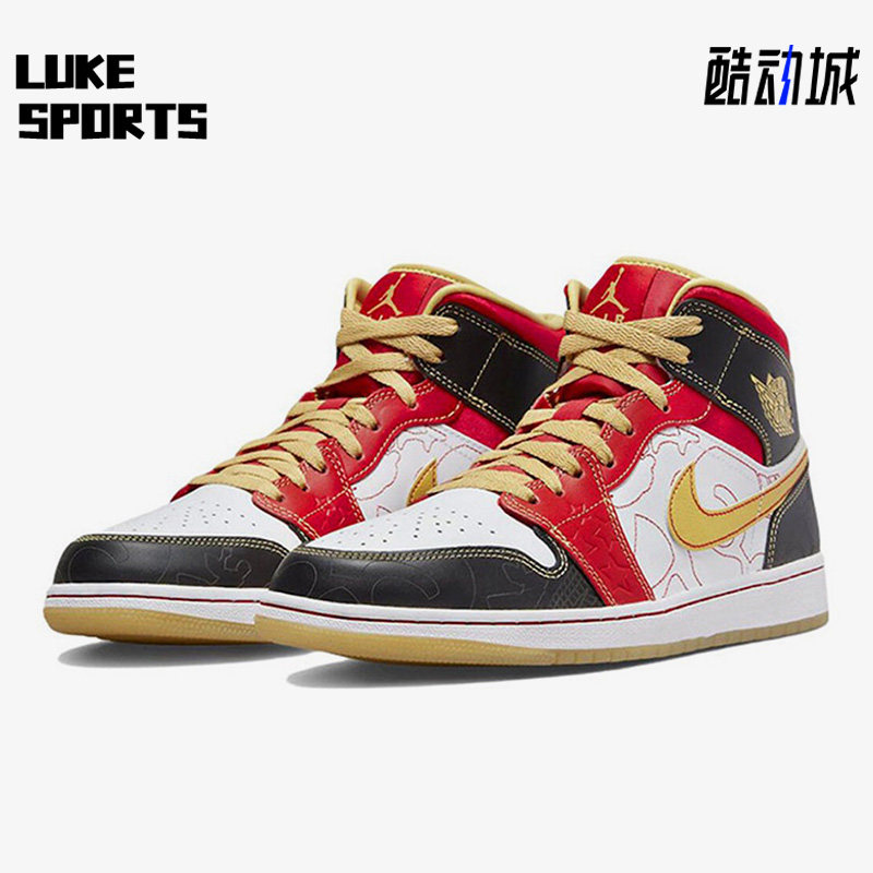 Nike/耐克正品Air Jordan 1 Mid SE GC男女篮球鞋DV0576-176,运动鞋new,篮球鞋,淘宝优惠券,粉丝福利购,淘宝优惠卷