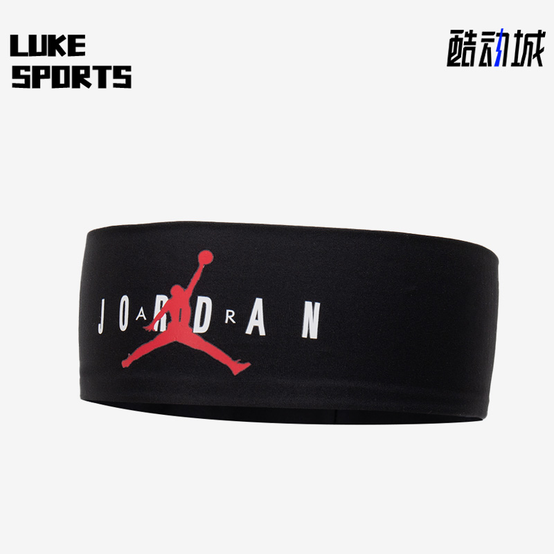 耐克男女款运动跑步训练舒适发带