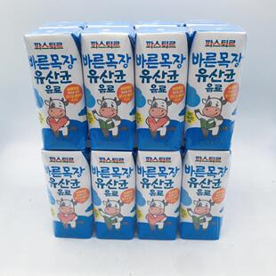 韩国帕滋乐牛奶125ml4盒帕斯特乳酸菌饮料早餐乳酸菌牛奶