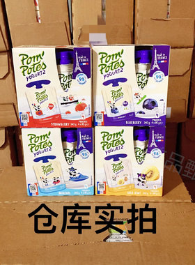 法国风味酸奶Pom’Potes/法优乐