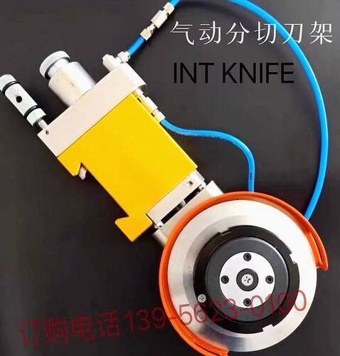 德尔气动刀架剪切无纺布