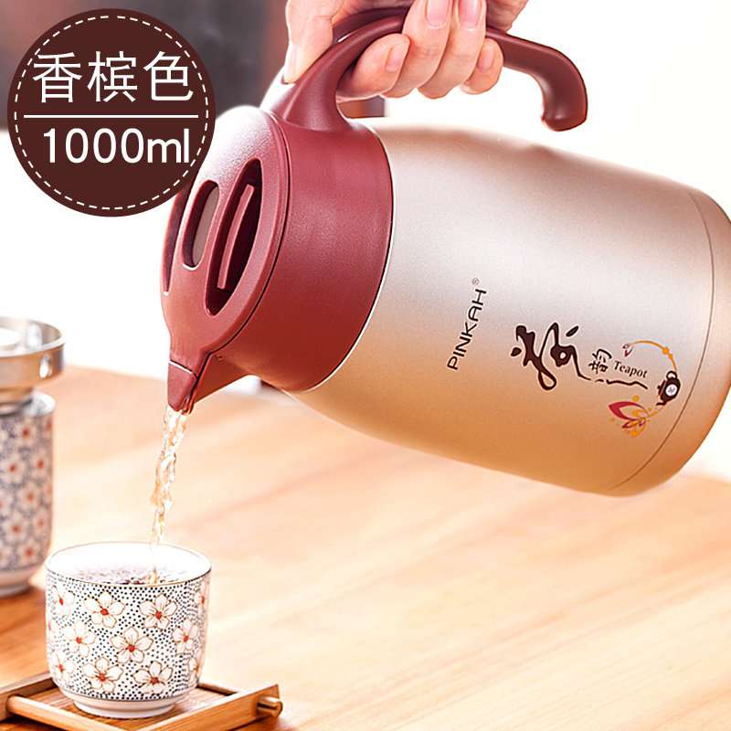 品家家品保温带过滤便携焖茶壶图片