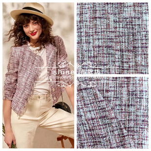 意产外贸大牌早春浅紫色粗花呢粗纺面料小香风外套连衣裙服装布料