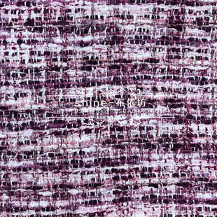 欧洲进口走秀款紫色彩色编织粗花呢粗纺面料小香风外套连衣裙布料