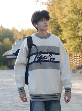 GOGOSOON毛衣男2025新款秋冬针织衫青少年宽松潮牌上衣复古拼色Q