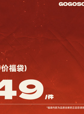 【49/件】福袋 休闲百搭圆领短袖T恤