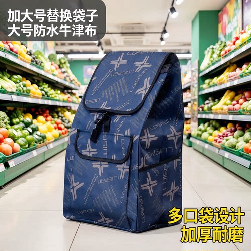 买菜袋子网红大包替换小拉车