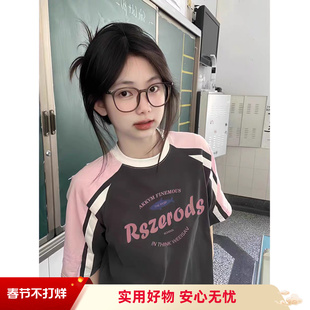 纯棉拼接短袖T恤女生大童2026夏季新款初中高中学生宽松百搭上衣