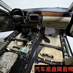 汽车底盘隔音棉地毯棉止震板后备箱自粘全车改装车门音响毛毡绒布