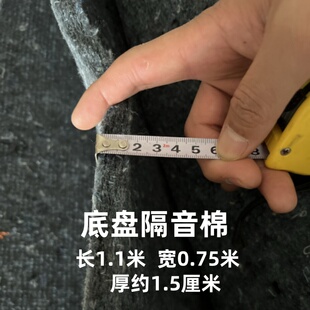 汽车底盘隔音棉地毯棉环保止震板原车通用型吸音全车改装车门降噪