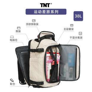 TNT旅行双肩包大容量扩容背包女轻便出差行李包男士 多功能电脑包