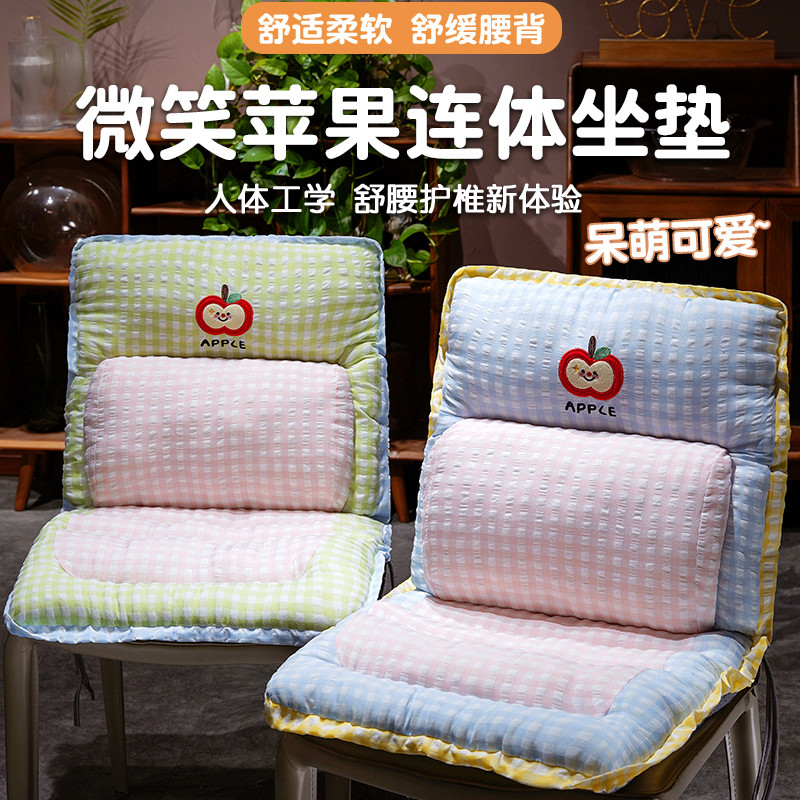可爱苹果印花坐垫办公椅垫人体工学护腰棉质方形腰靠垫