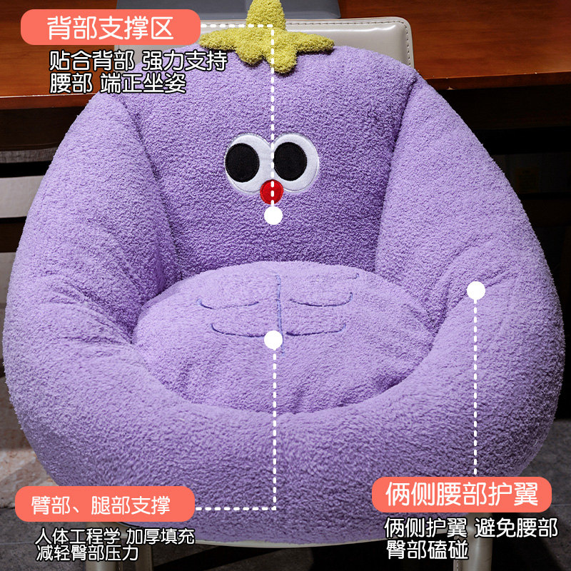 INS风可爱卡通茄子毛绒腰靠垫加厚PP棉腰部支撑坐垫