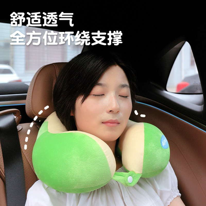 旅行午睡神器可爱苹果U型枕护颈卡通护脖子靠枕