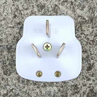 鸿雁正品柜式空调大功率专用三角扁插头20A三脚5000W家用单相250V