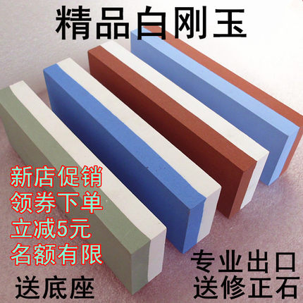 5000目超细家用磨刀石油石砥石精磨白刚玉抛光双面磨刀器开刃天然
