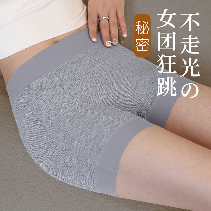 新款防走光女团安全裤不卷边