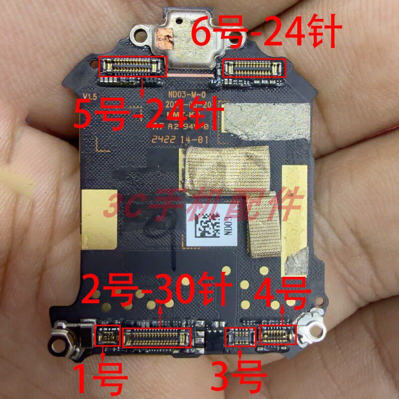 适用小天才手表Z10电池座子Z5 Z6 Z7屏幕显示座D2A Z9 Z8尾插扣D3