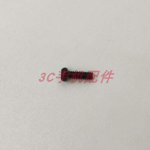 lanruisi三星手表螺丝