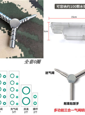 忽必烈P1234567威尔特M1战鹰ZY1 MST2011兵王18C气阀钥匙O圈1911