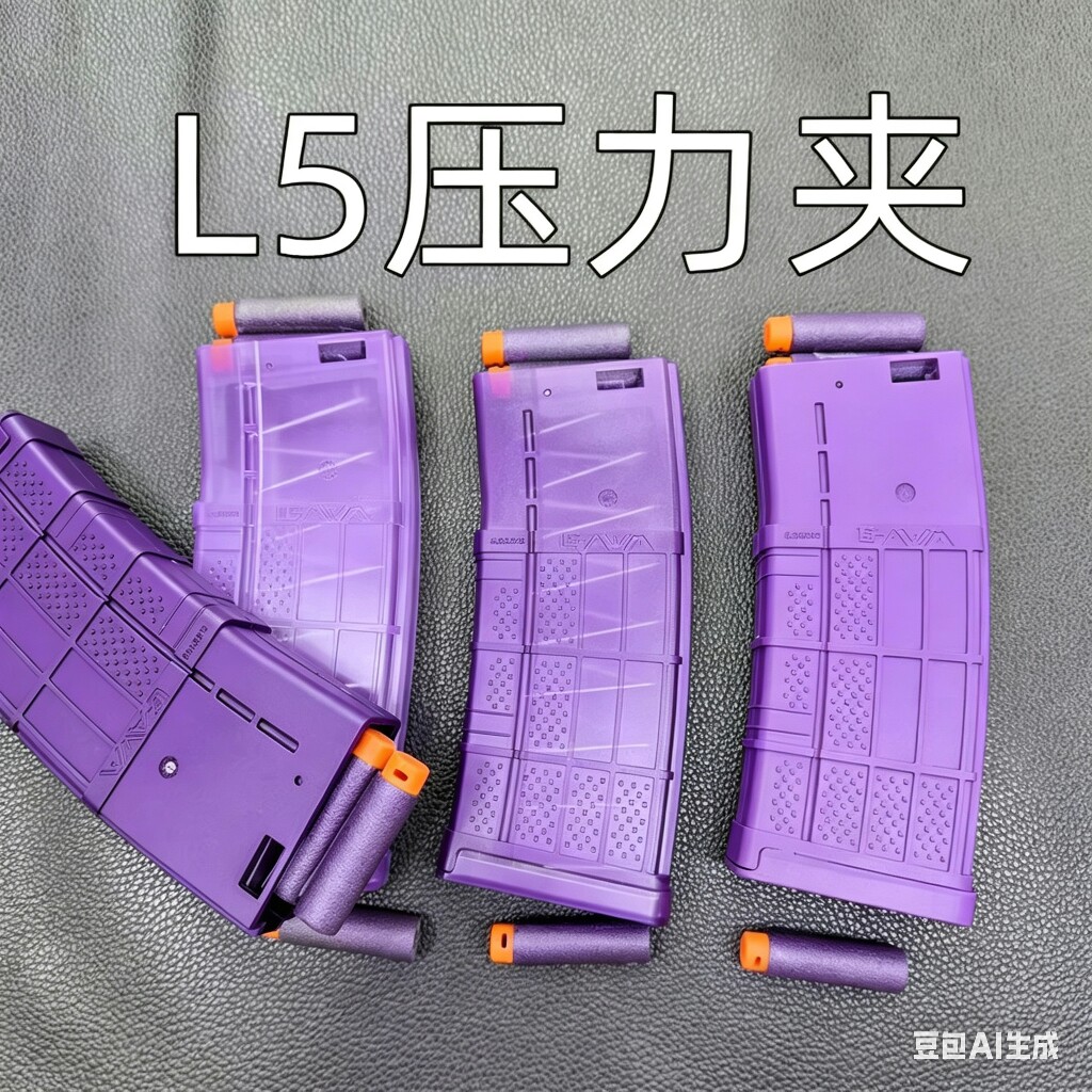 L5压力夹LDT416尼龙透明蛋夹司骏416精击压力加长蛋鼓匣电供模型图片